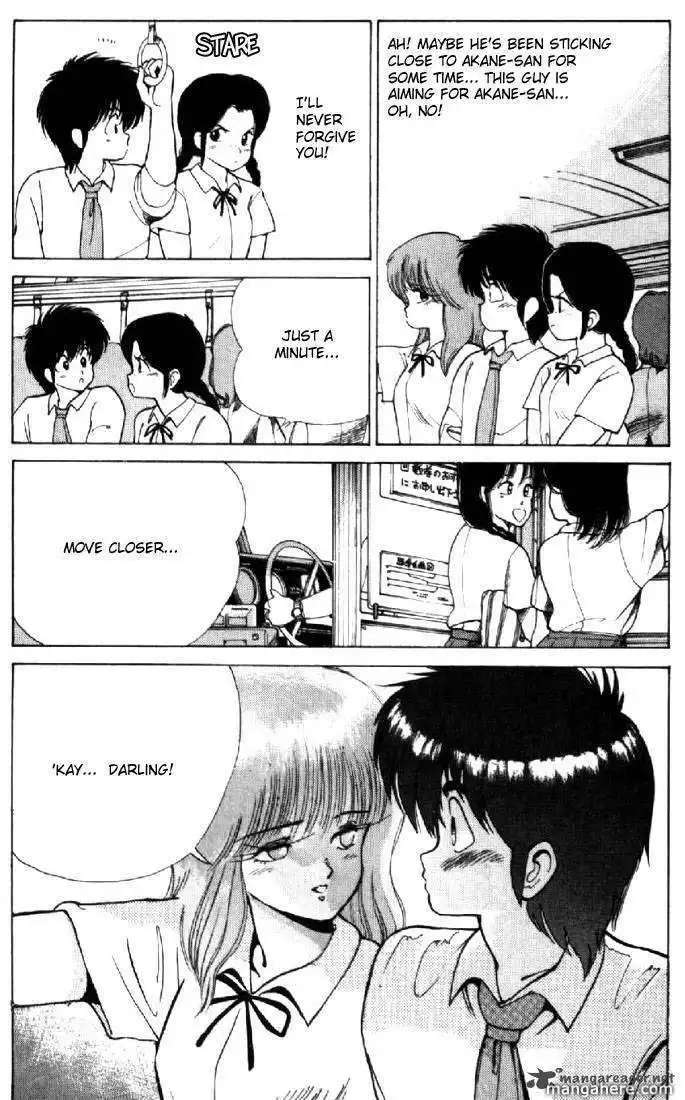 Orange Road Chapter 13 96